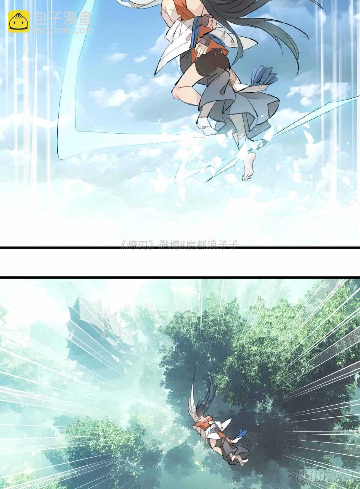 《师父又在撩我（燎刃）》133 空中走火 第34页