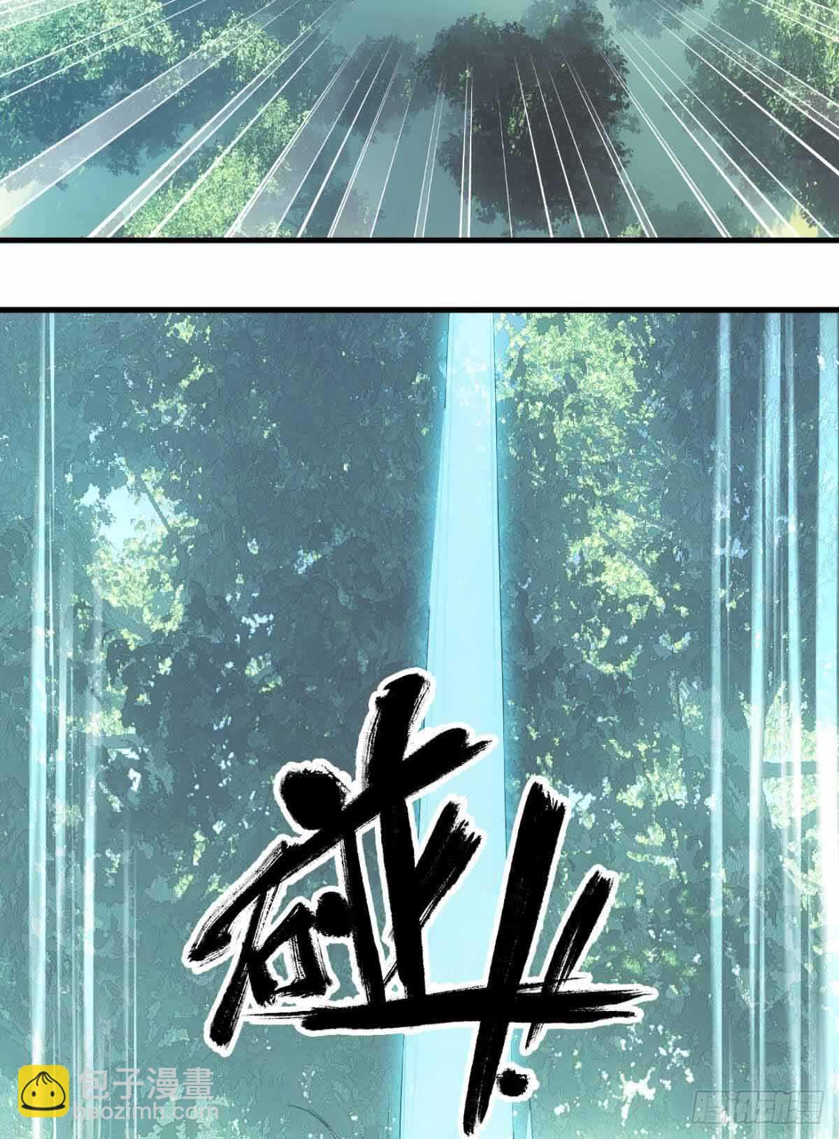 《师父又在撩我（燎刃）》133 空中走火 第35页