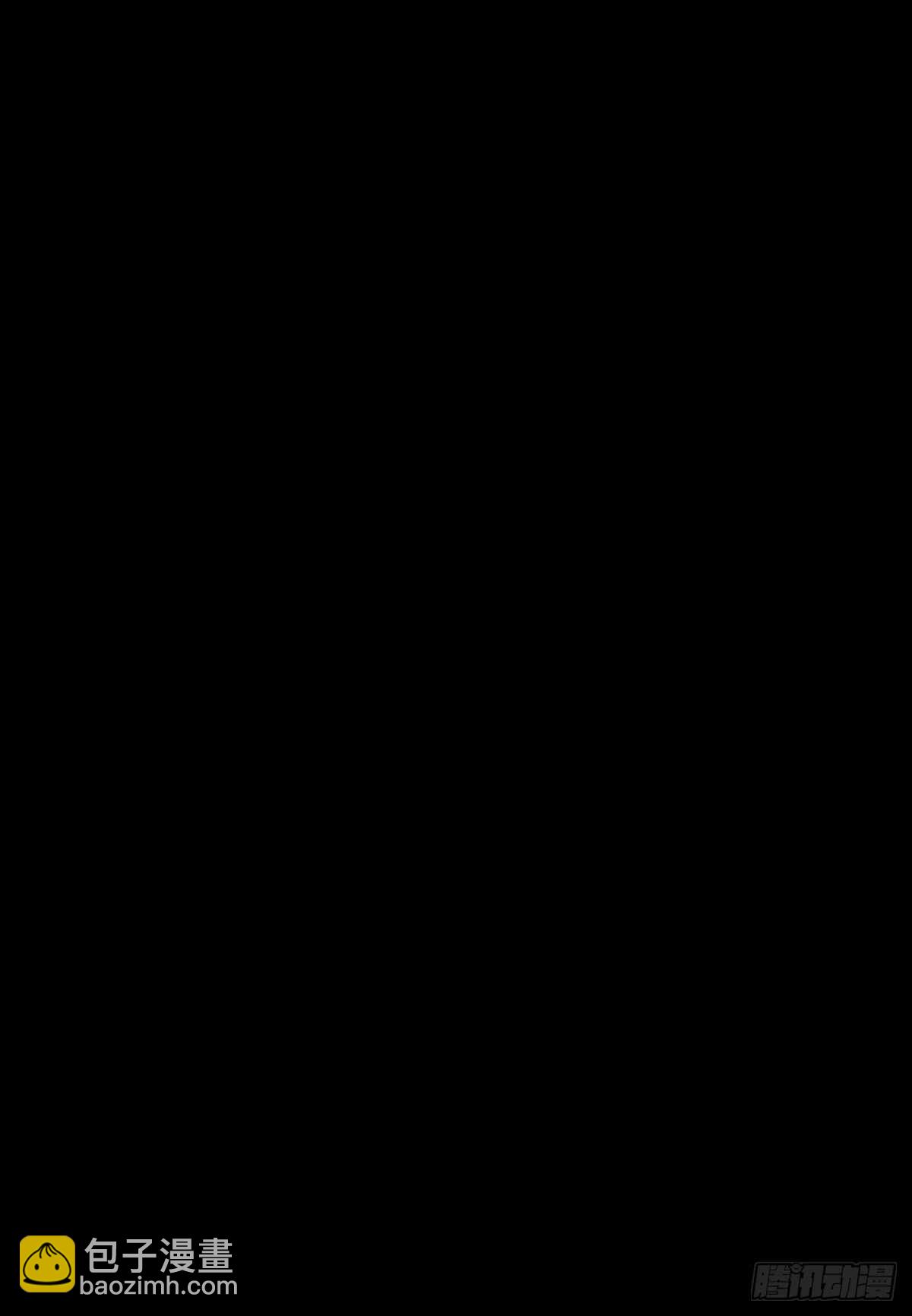《师父又在撩我（燎刃）》133 空中走火 第3页