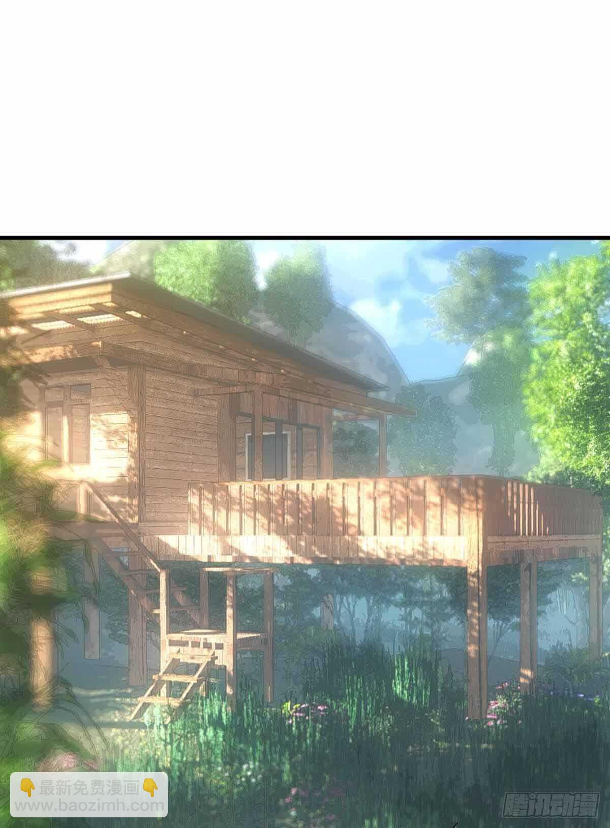 《师父又在撩我（燎刃）》136 情毒无解 第30页
