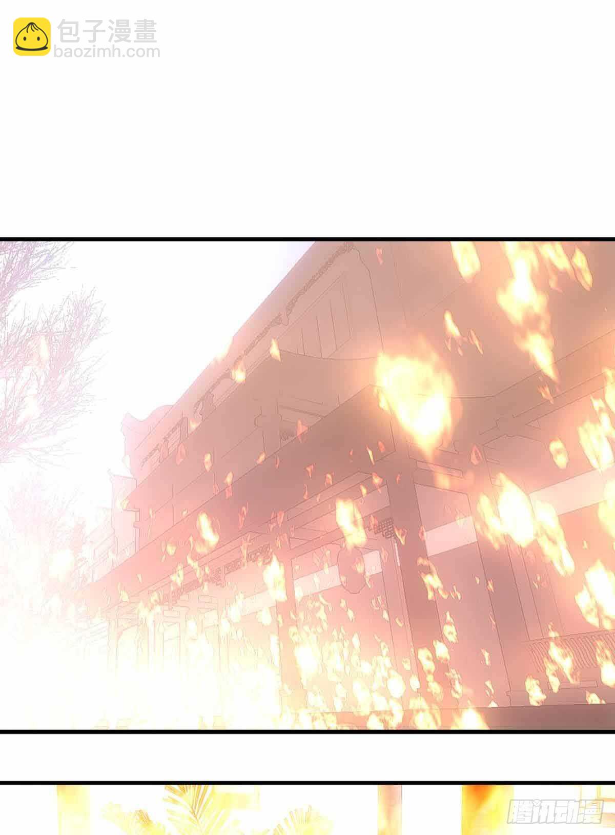 《师父又在撩我（燎刃）》136 情毒无解 第6页