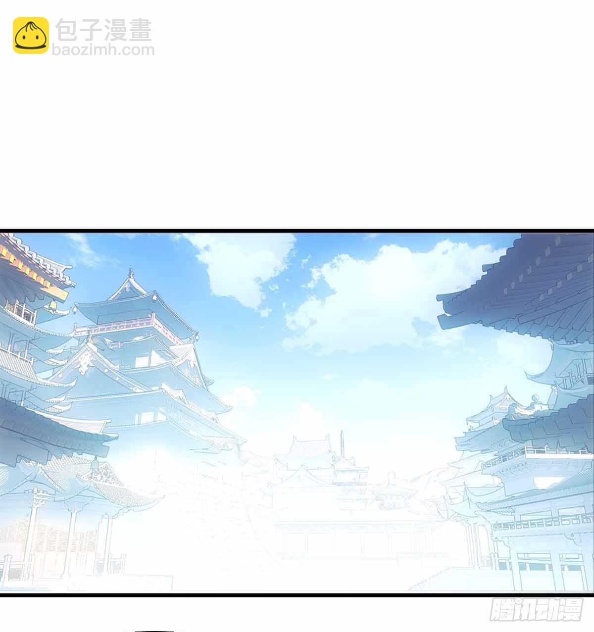 《师父又在撩我（燎刃）》137 我不会爱你 第2页