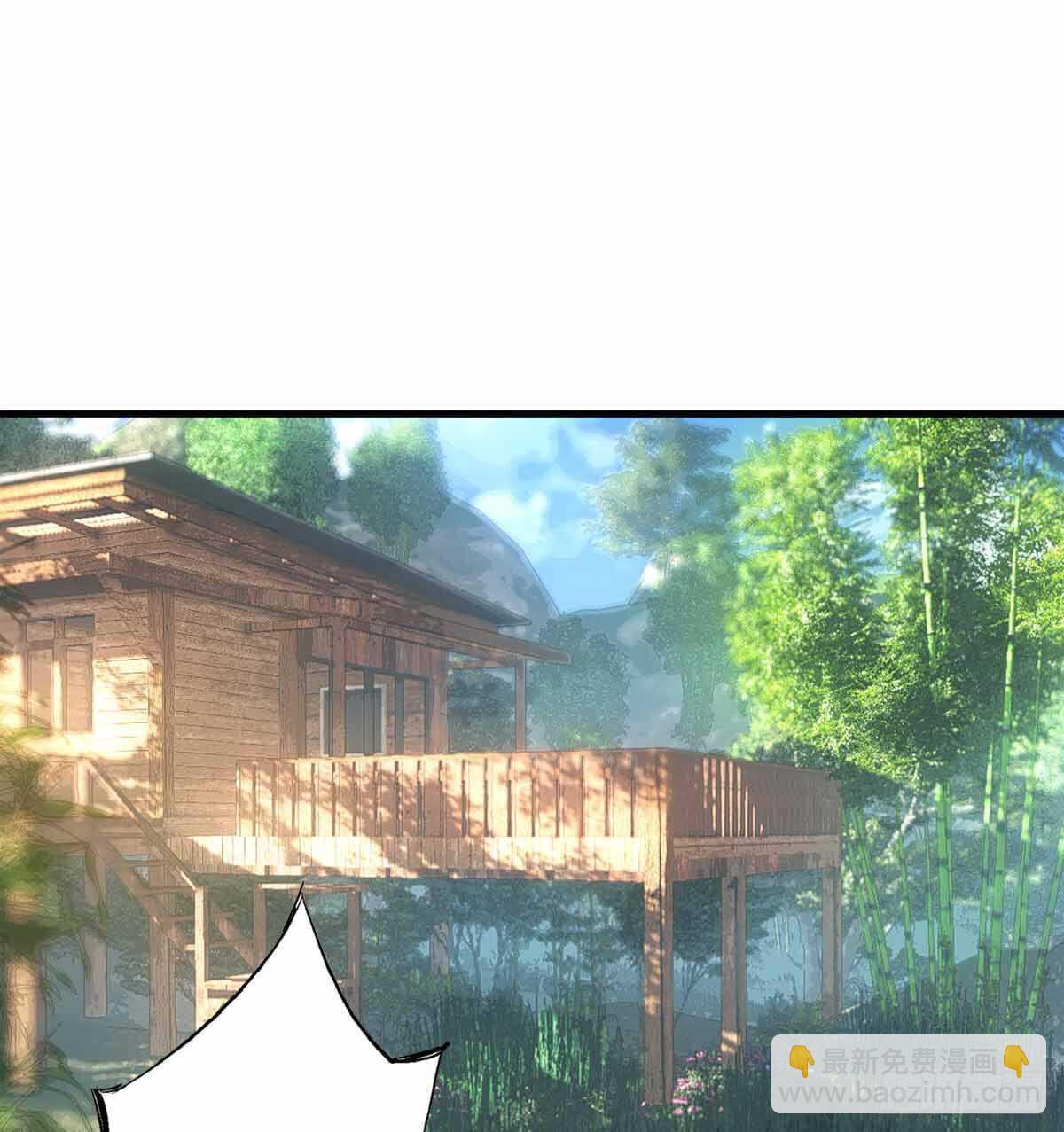 《师父又在撩我（燎刃）》137 我不会爱你 第37页