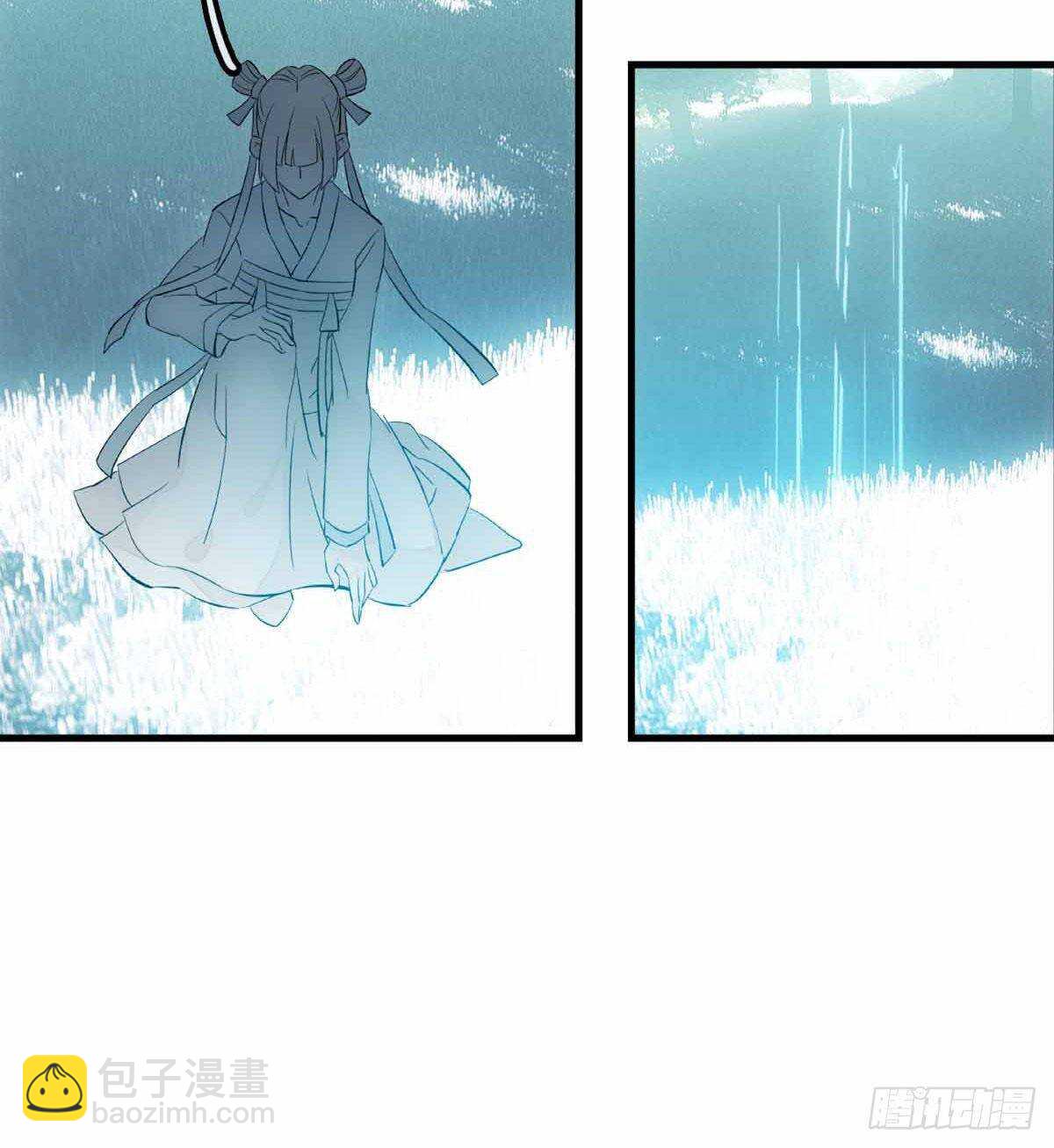 《师父又在撩我（燎刃）》137 我不会爱你 第6页