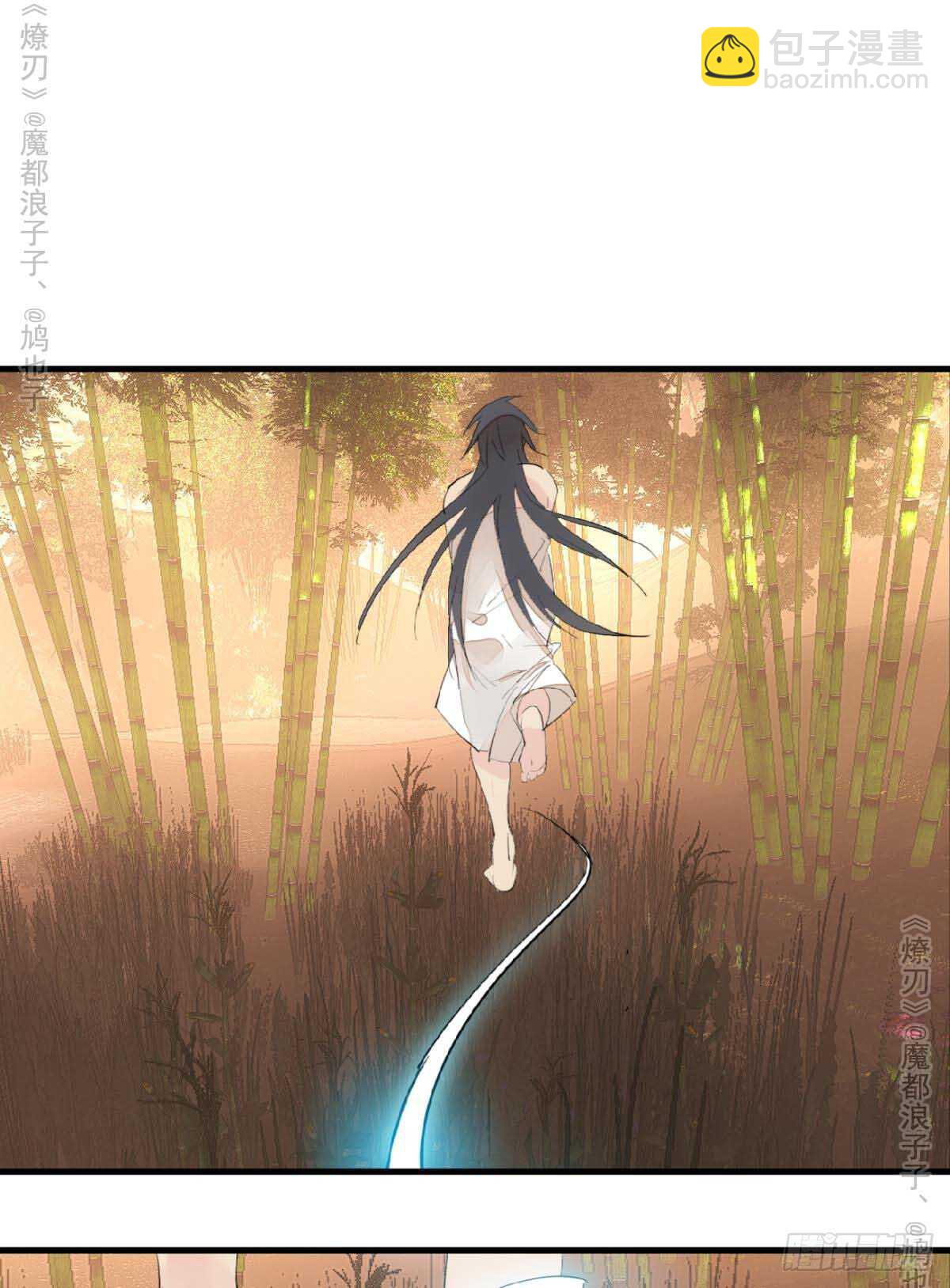 《师父又在撩我（燎刃）》141 强行掳走 第2页
