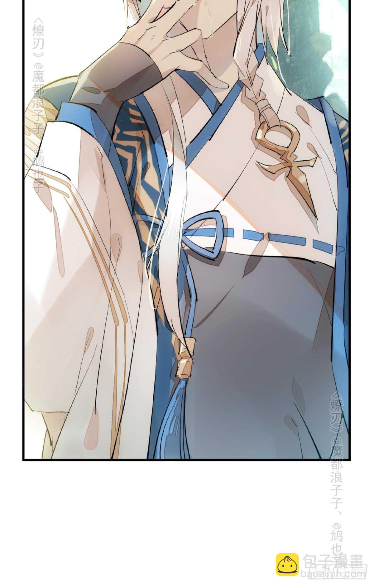《师父又在撩我（燎刃）》143 徒弟吃香蕉 第19页