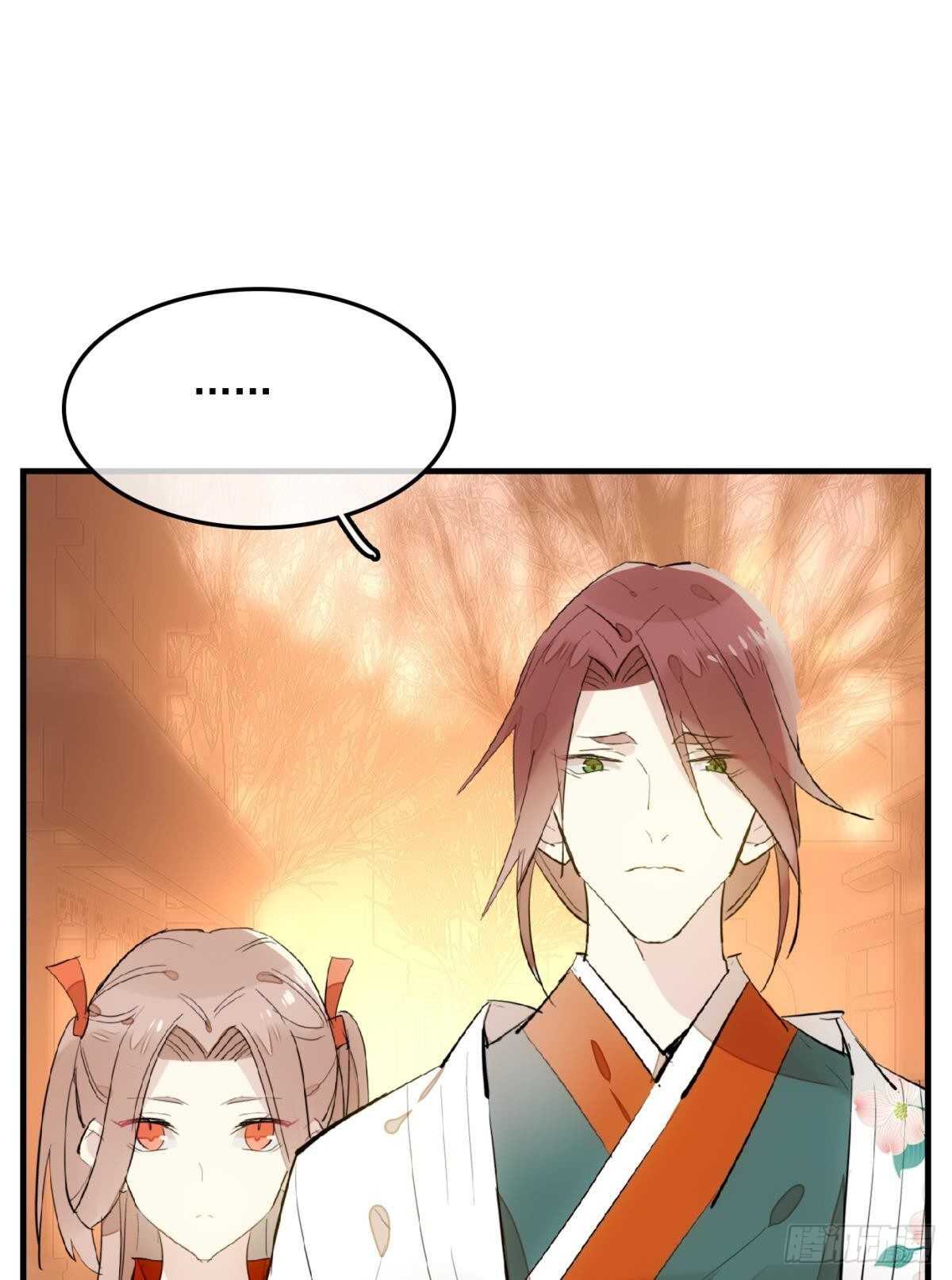 《师父又在撩我（燎刃）》149 美女救英雄 第26页