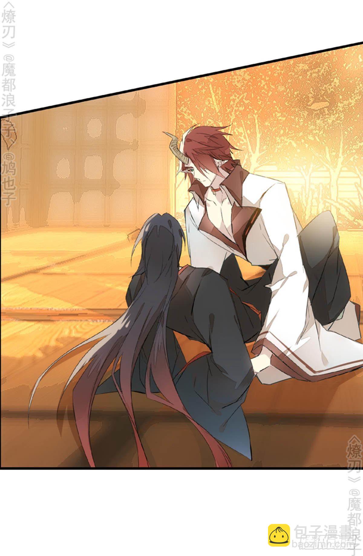 《师父又在撩我（燎刃）》番外 断剑3（补2） 第40页