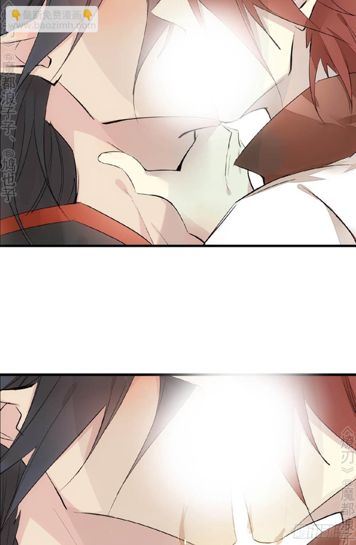 《师父又在撩我（燎刃）》番外 断剑3（补2） 第43页