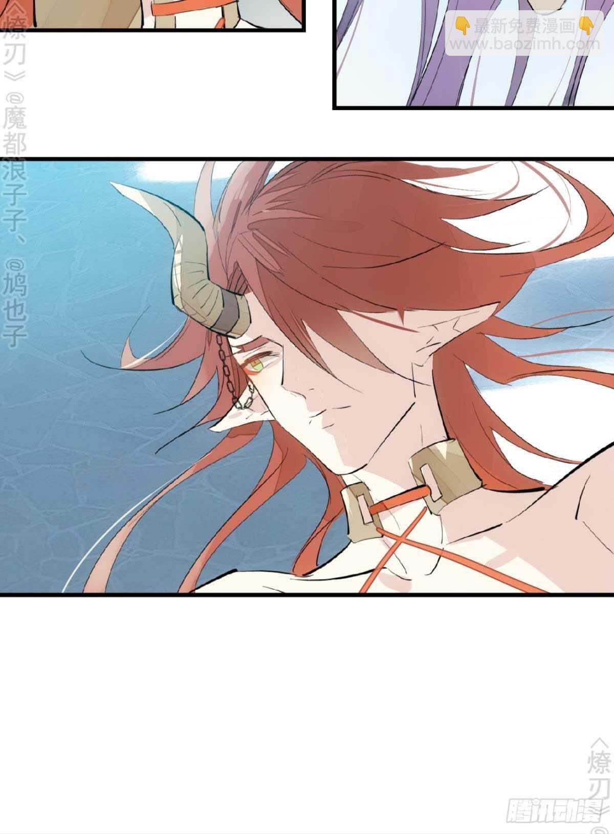《师父又在撩我（燎刃）》152 剑魂入体 第33页