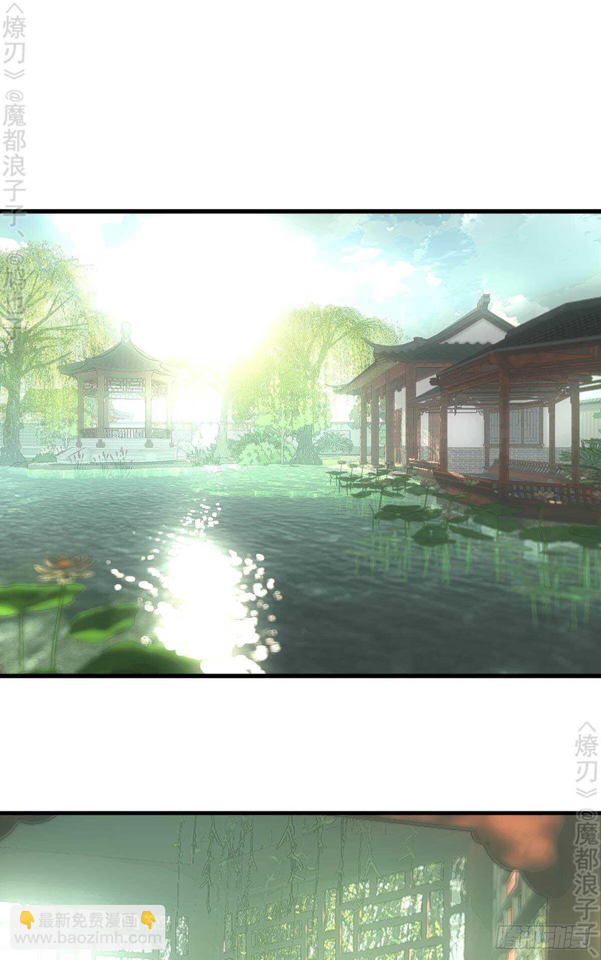 《师父又在撩我（燎刃）》156 昏君与妖妃 第2页