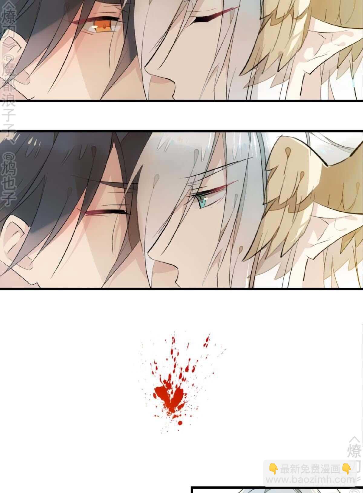《师父又在撩我（燎刃）》158 疯p美人 第28页