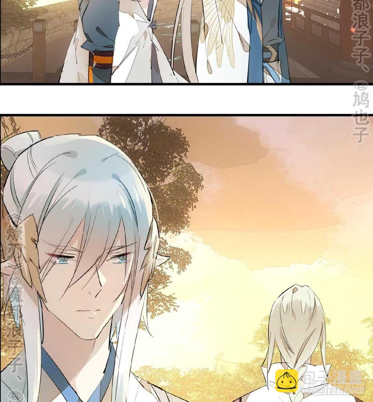《师父又在撩我（燎刃）》157 第三者 第38页