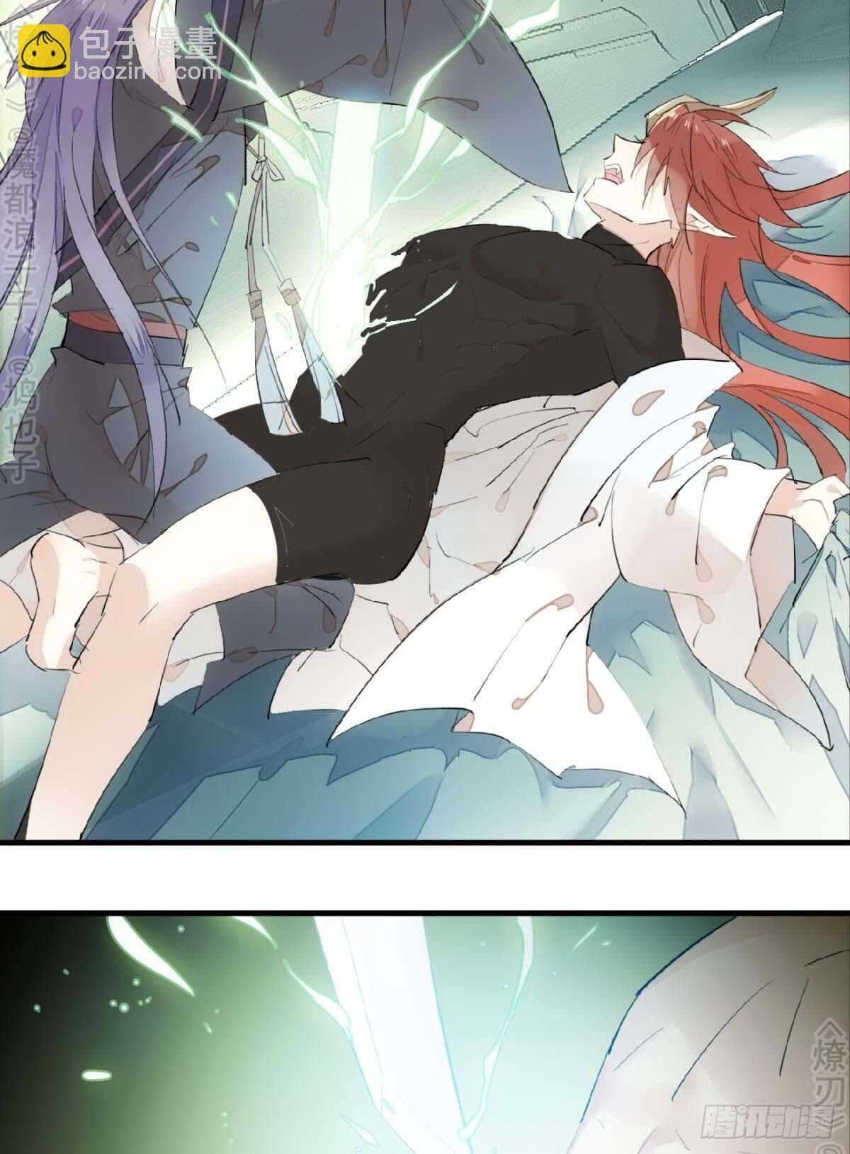 《师父又在撩我（燎刃）》161 j剑魂破体 第3页
