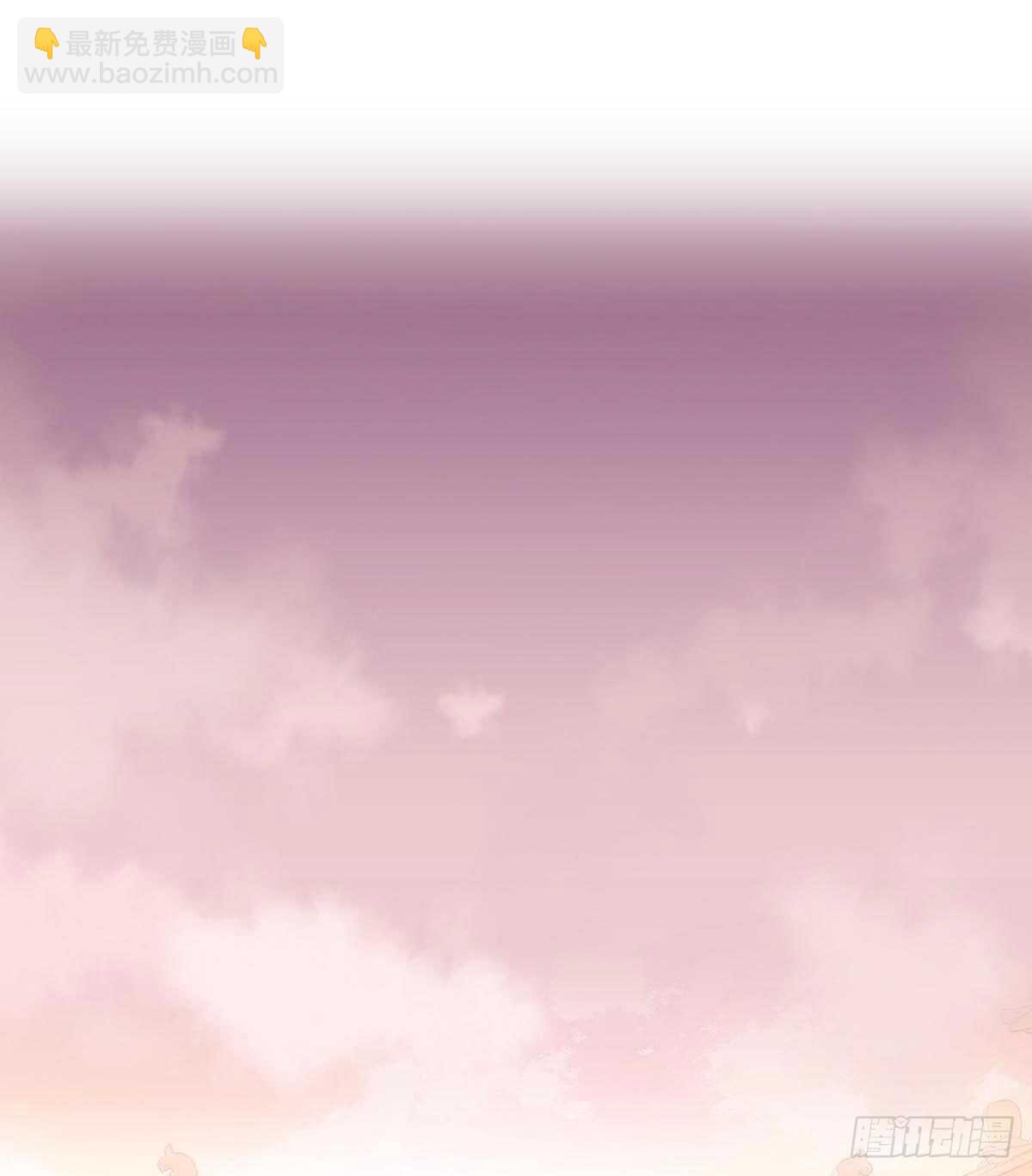 《师父又在撩我（燎刃）》165 羊入虎口 第32页
