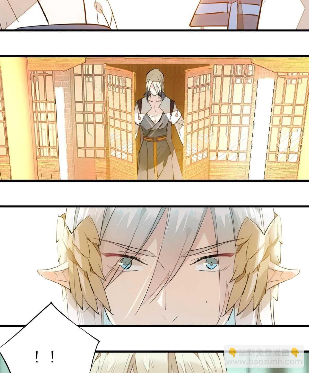《师父又在撩我（燎刃）》165 羊入虎口 第35页