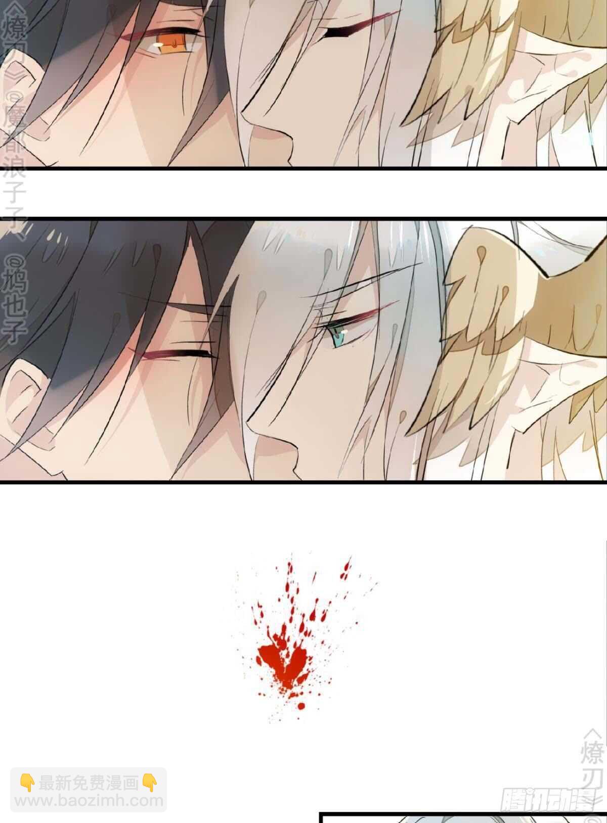 《师父又在撩我（燎刃）》166 双龙回天 第28页