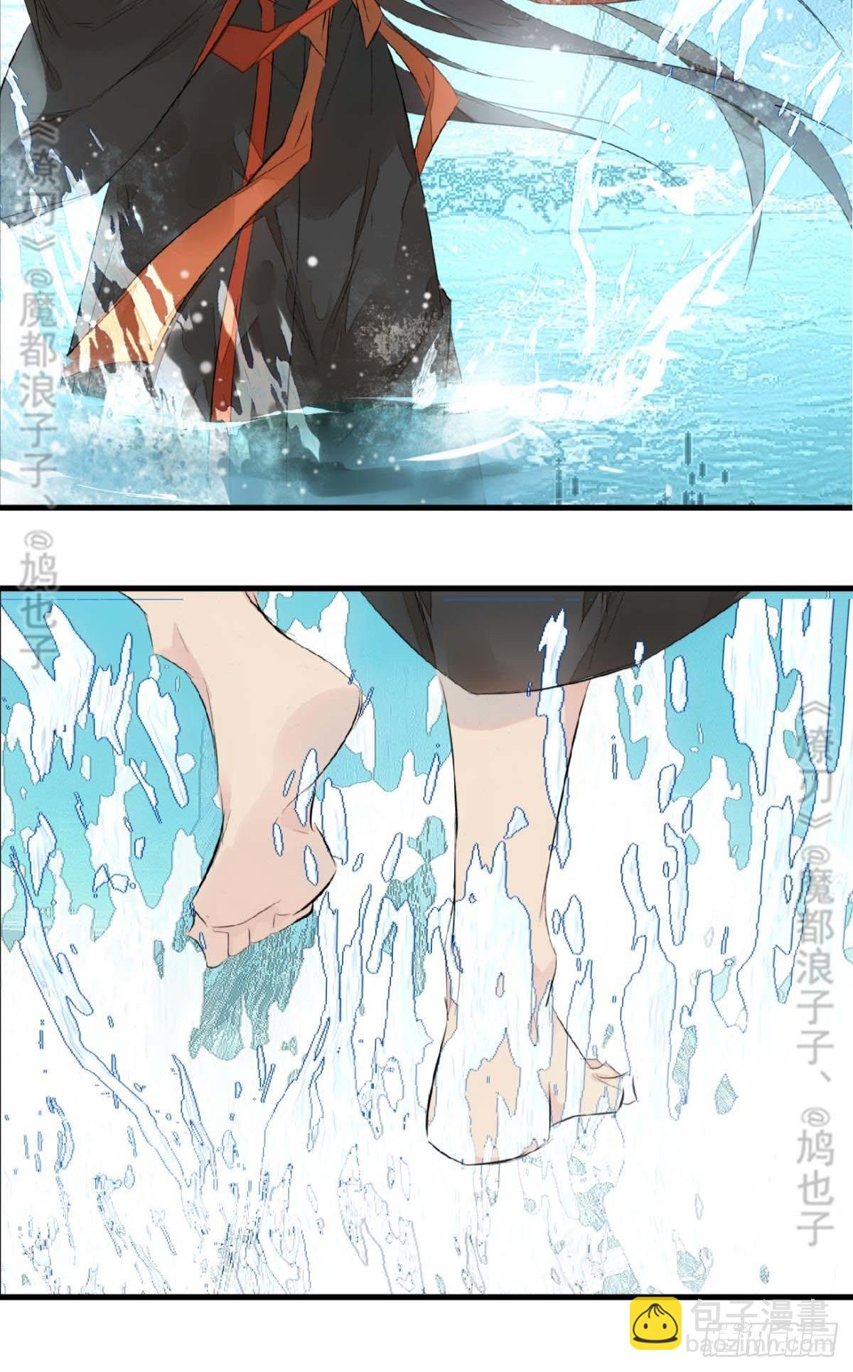 《师父又在撩我（燎刃）》断剑——支线结局,虚伪的he 第40页