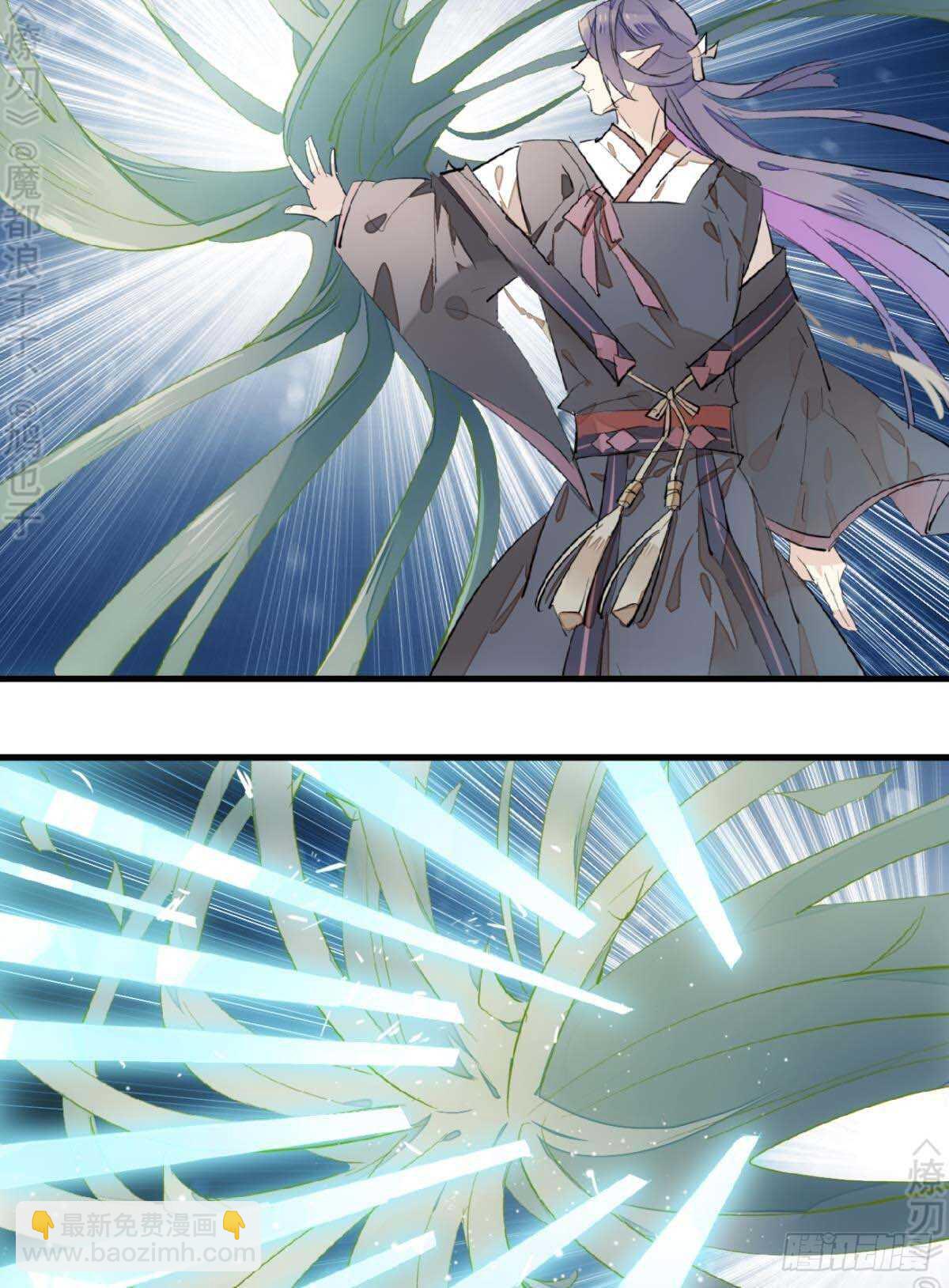 《师父又在撩我（燎刃）》170 断翅 第32页