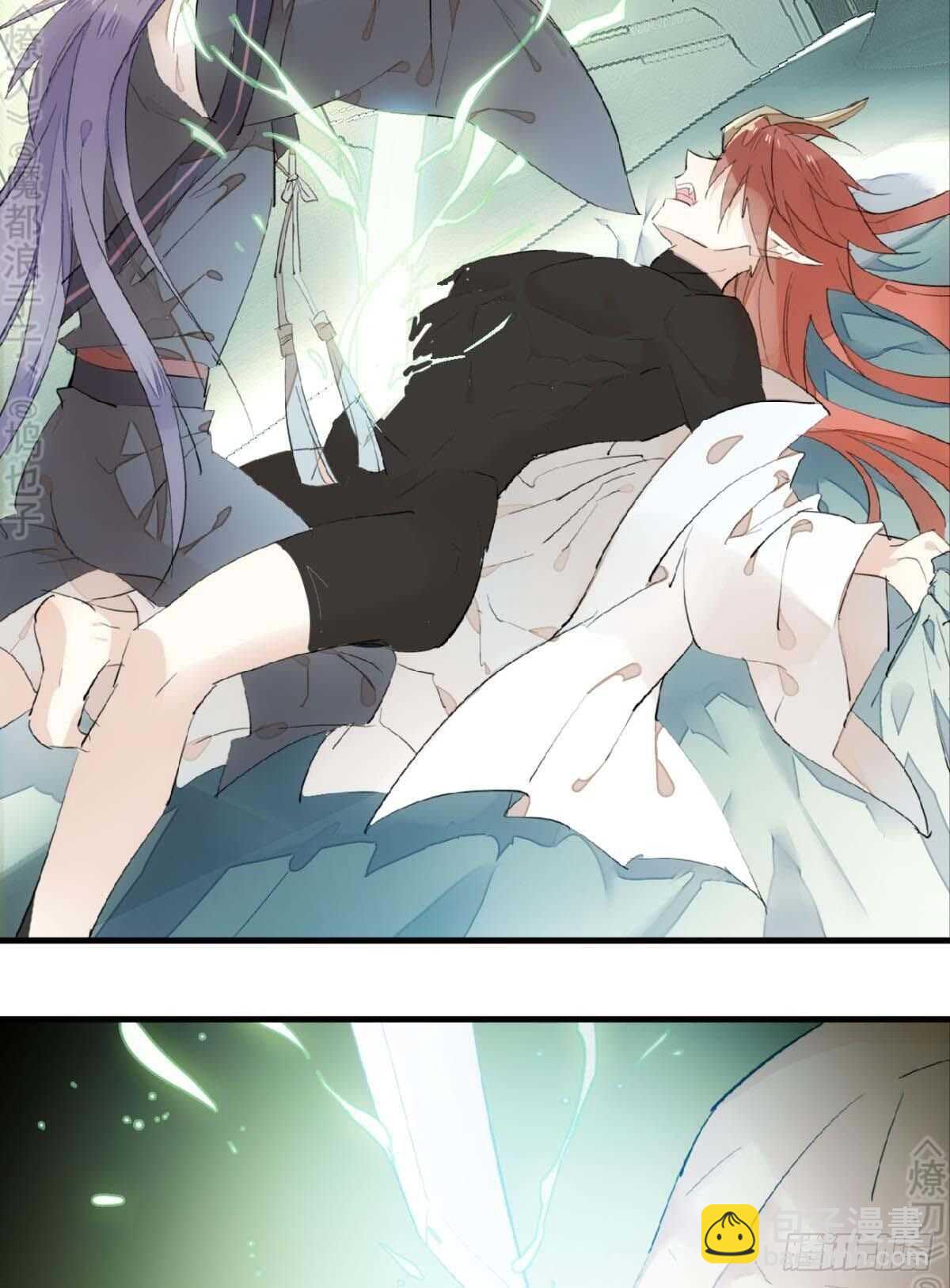 《师父又在撩我（燎刃）》170 断翅 第3页