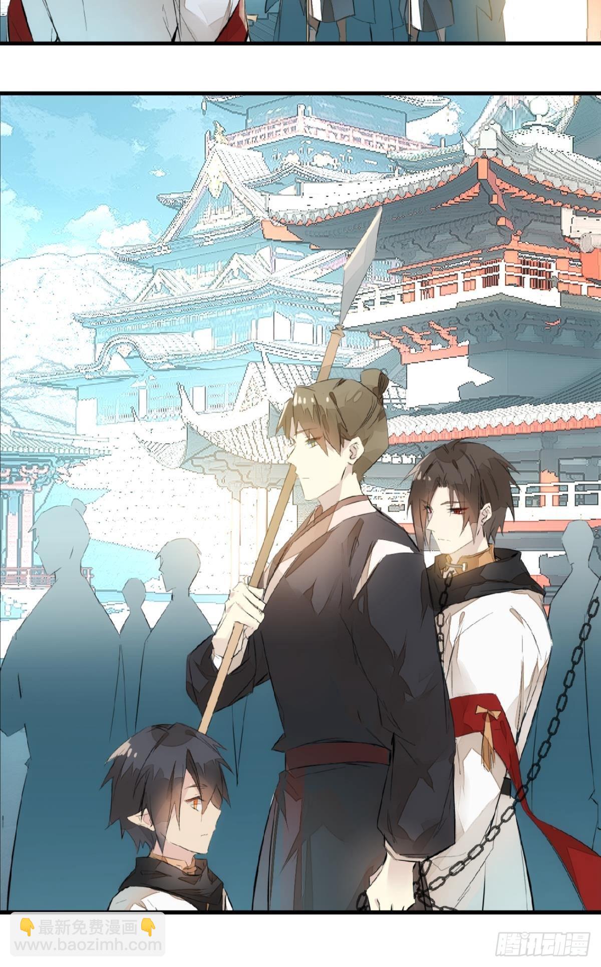 《师父又在撩我（燎刃）》番外 鞘戒院之囚1 第10页
