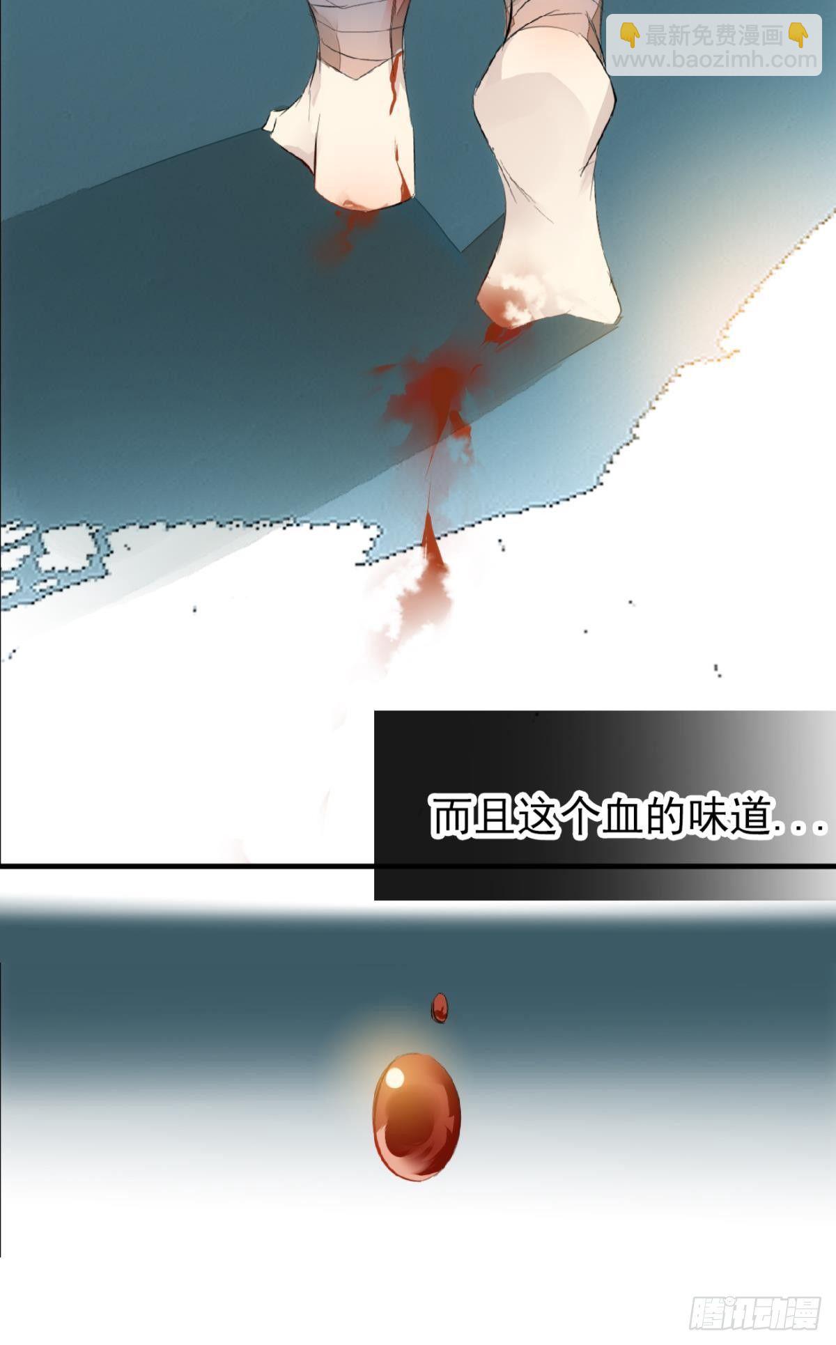 《师父又在撩我（燎刃）》番外 鞘戒院之囚1 第16页