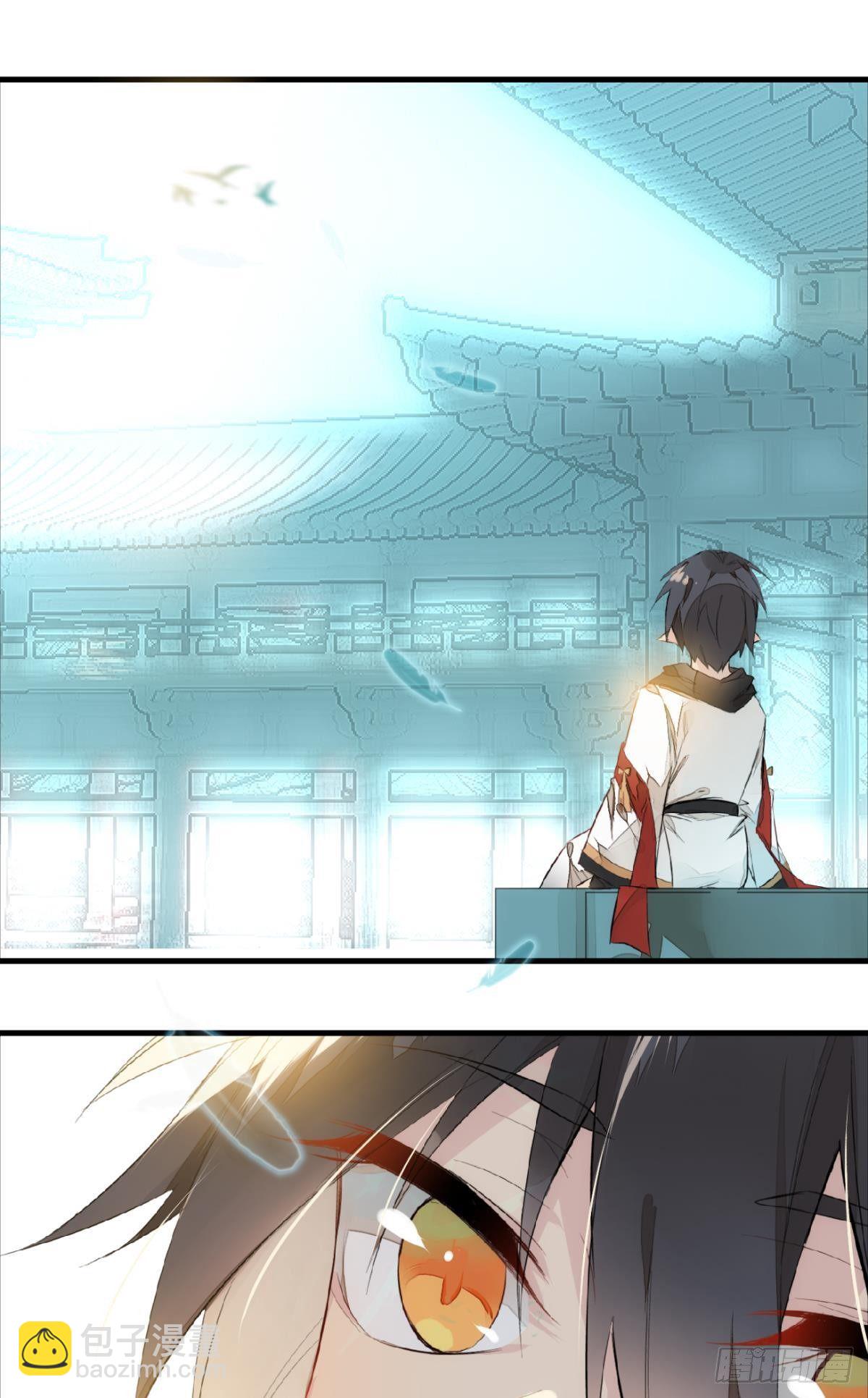 《师父又在撩我（燎刃）》番外 鞘戒院之囚1 第2页