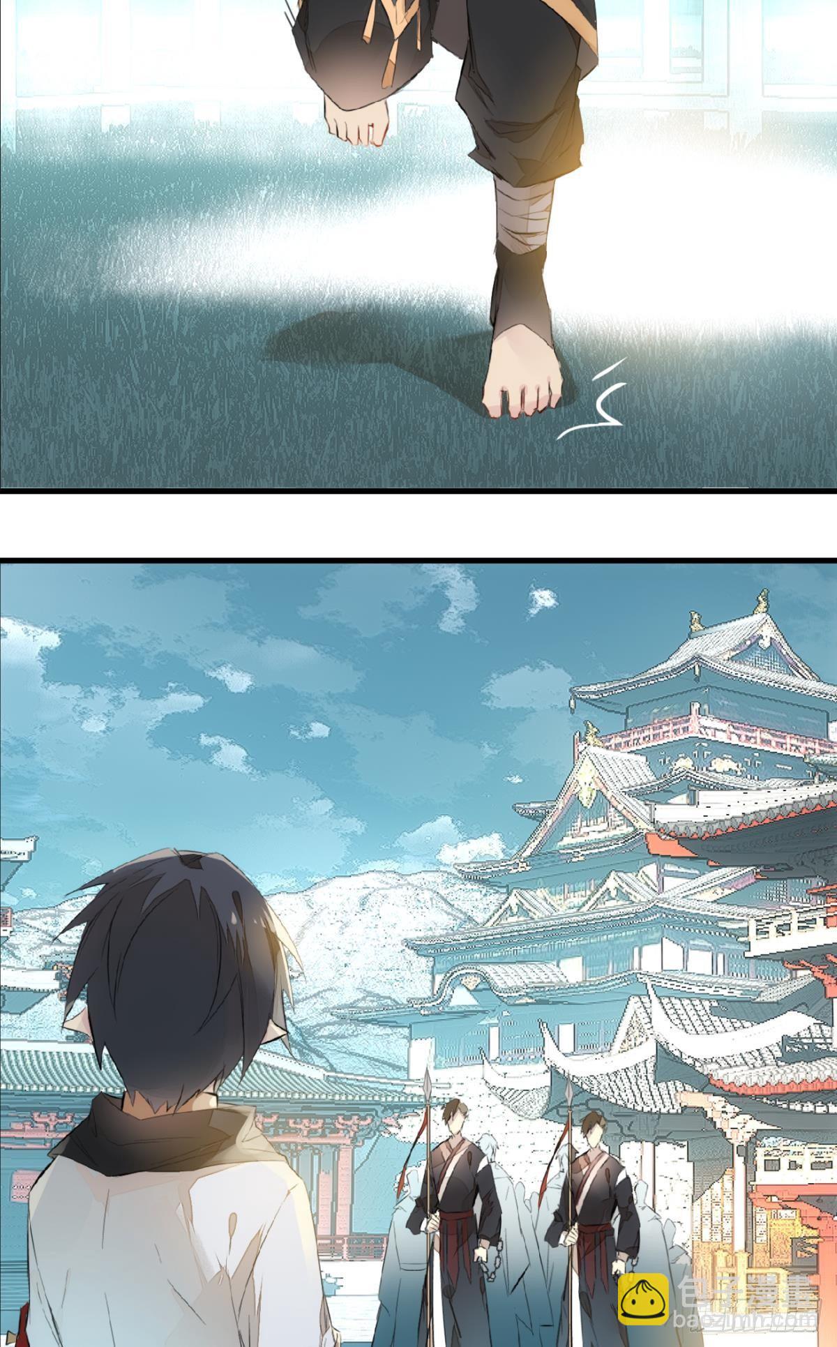《师父又在撩我（燎刃）》番外 鞘戒院之囚1 第9页