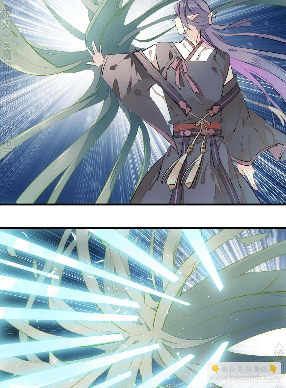 《师父又在撩我（燎刃）》171 在小寒面前和主人.… 第26页