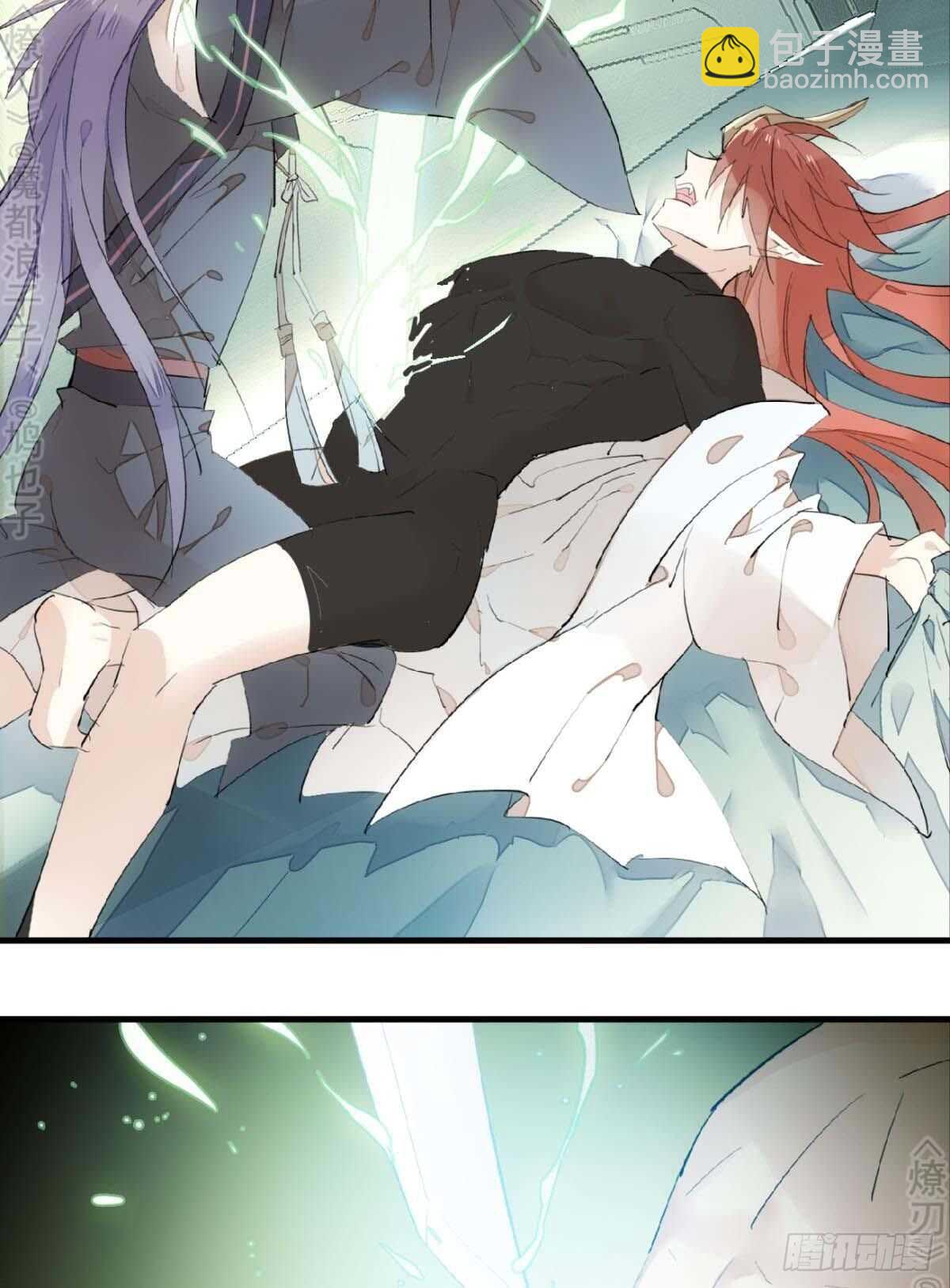 《师父又在撩我（燎刃）》171 在小寒面前和主人.… 第3页