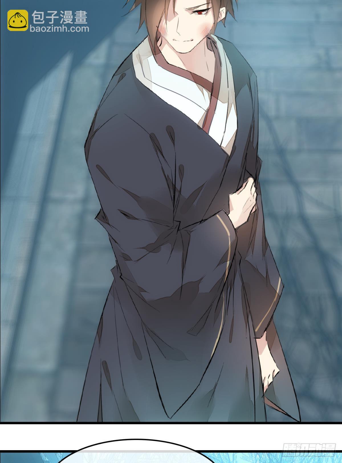 《师父又在撩我（燎刃）》番外 鞘戒院之囚2 第19页