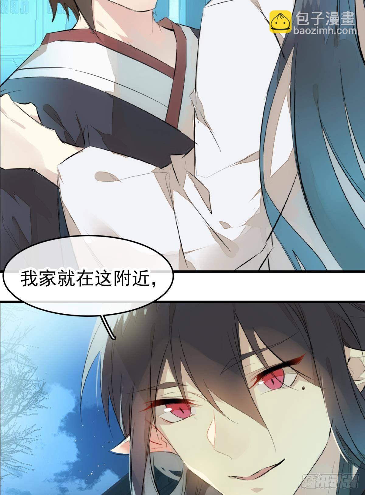 《师父又在撩我（燎刃）》番外 鞘戒院之囚2 第32页