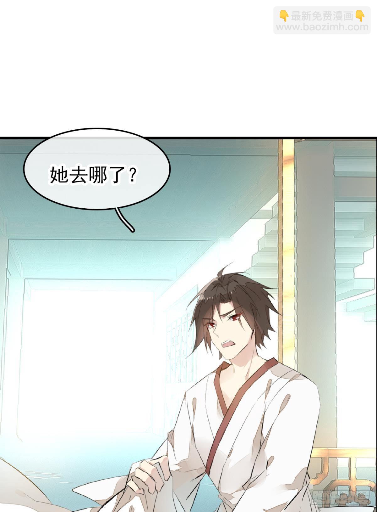 《师父又在撩我（燎刃）》番外 鞘戒院之囚2 第38页