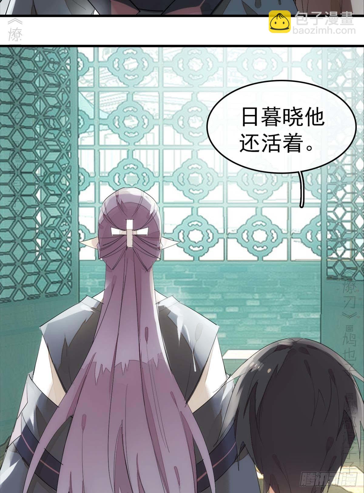 《师父又在撩我（燎刃）》番外支线——鞘凰4翻牌子 第32页