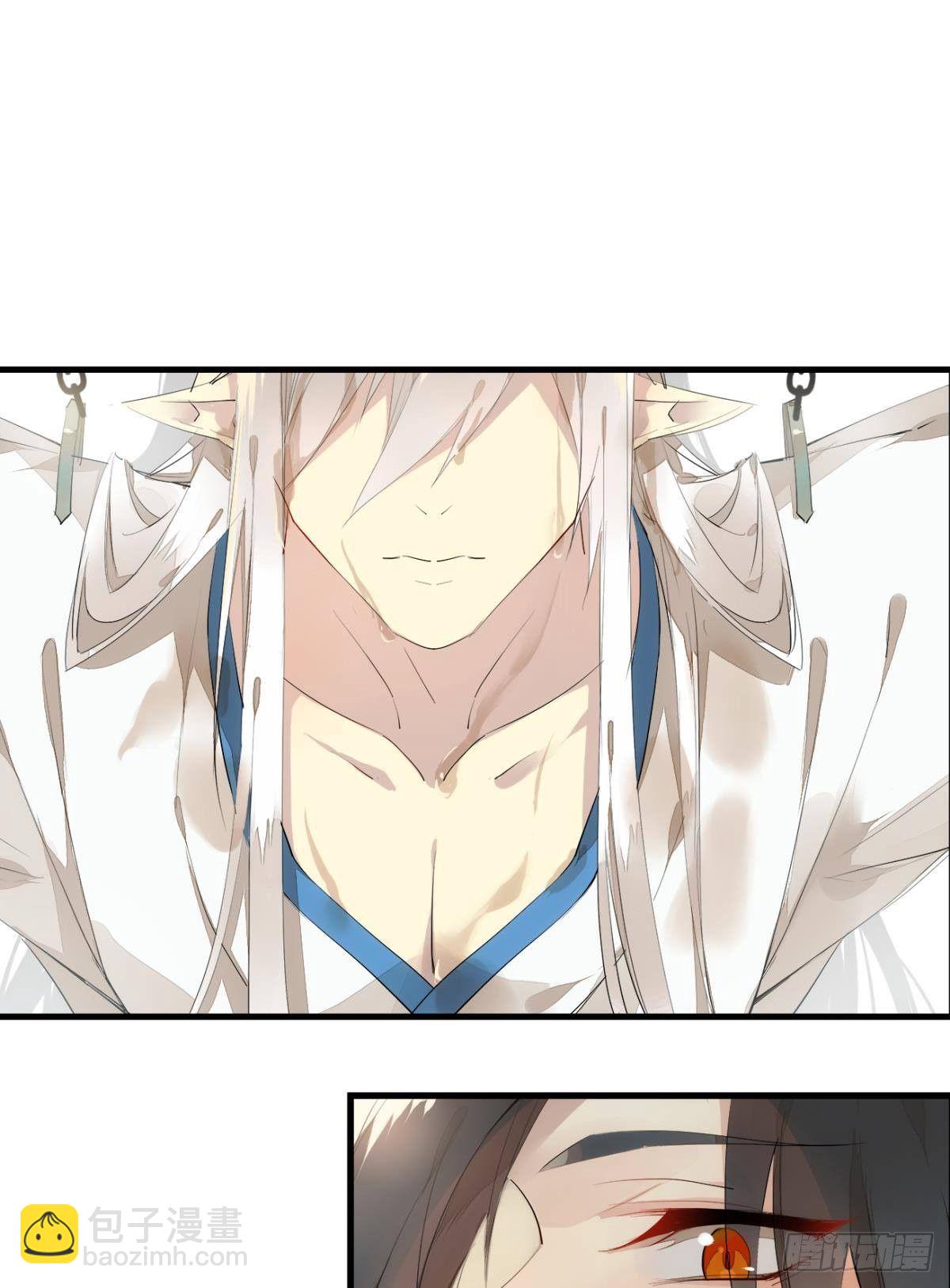 《师父又在撩我（燎刃）》番外 支线——鞘凰1 第10页