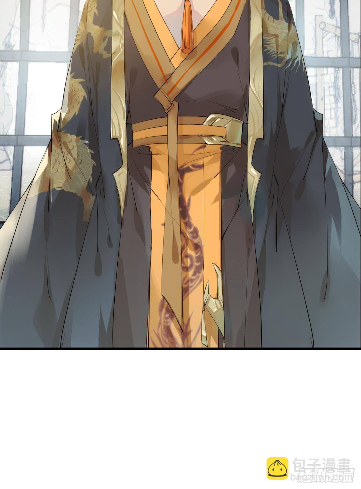 《师父又在撩我（燎刃）》番外 支线——鞘凰1 第17页