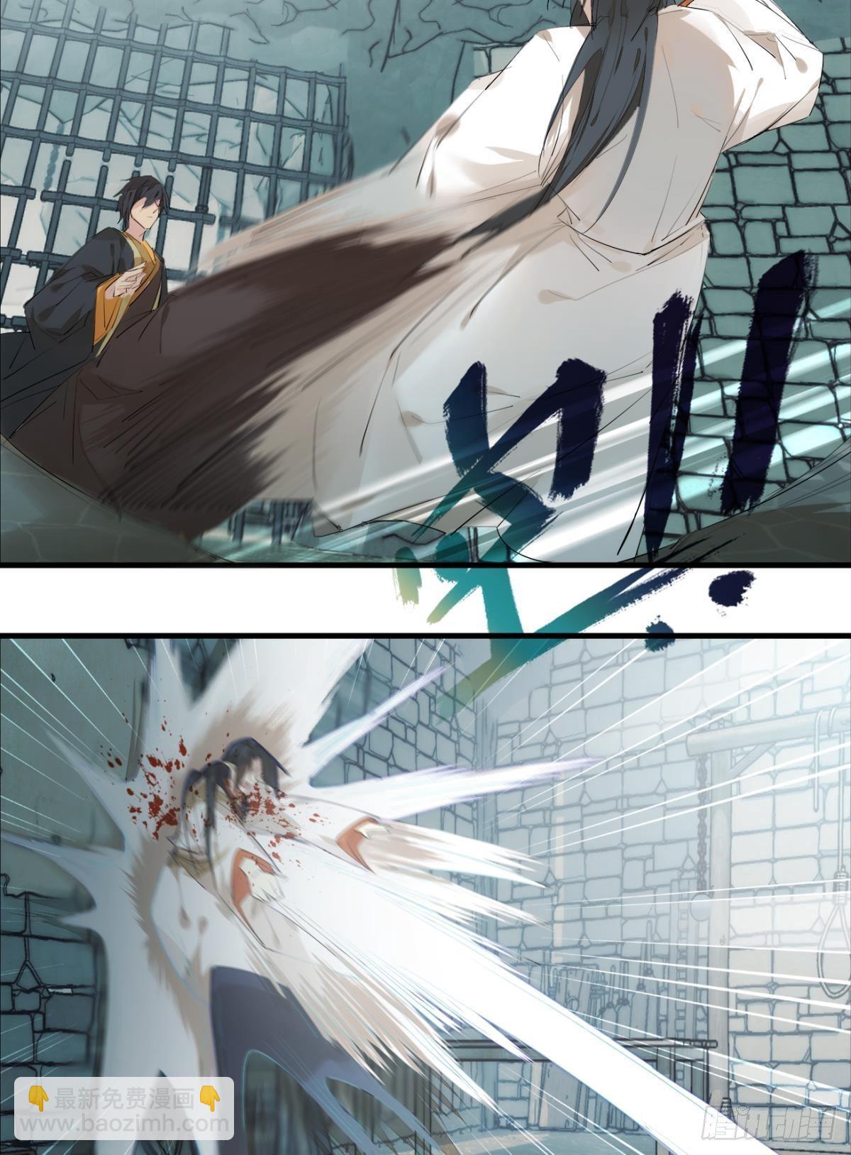 《师父又在撩我（燎刃）》番外 支线——鞘凰1 第19页
