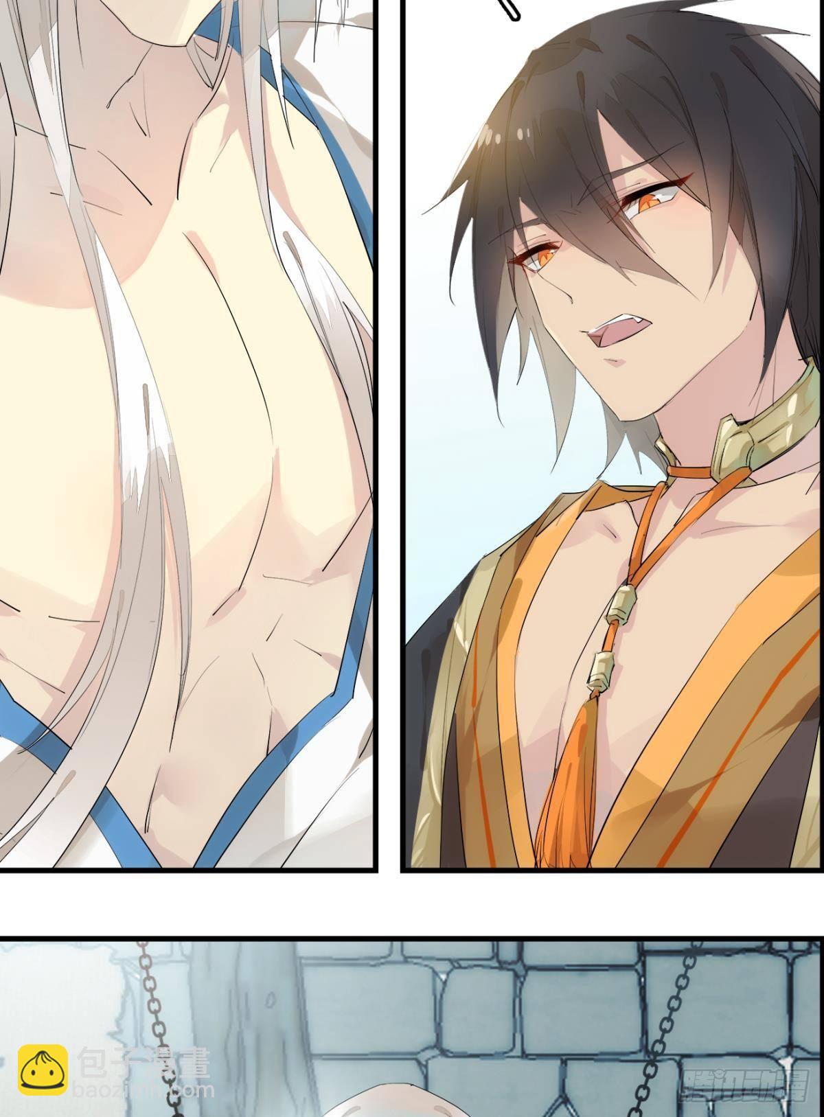 《师父又在撩我（燎刃）》番外 支线——鞘凰1 第24页