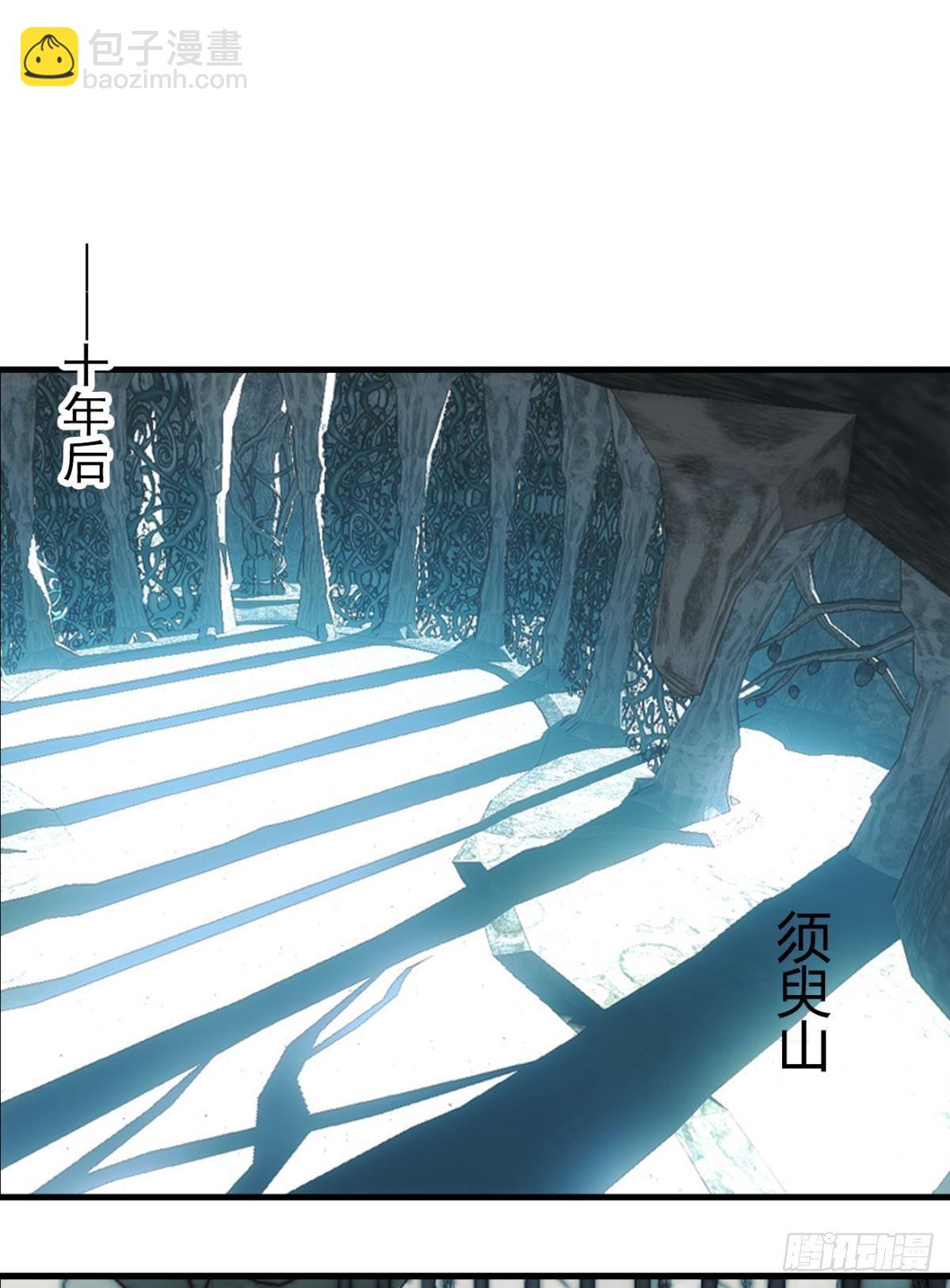 《师父又在撩我（燎刃）》番外 支线——鞘凰1 第2页