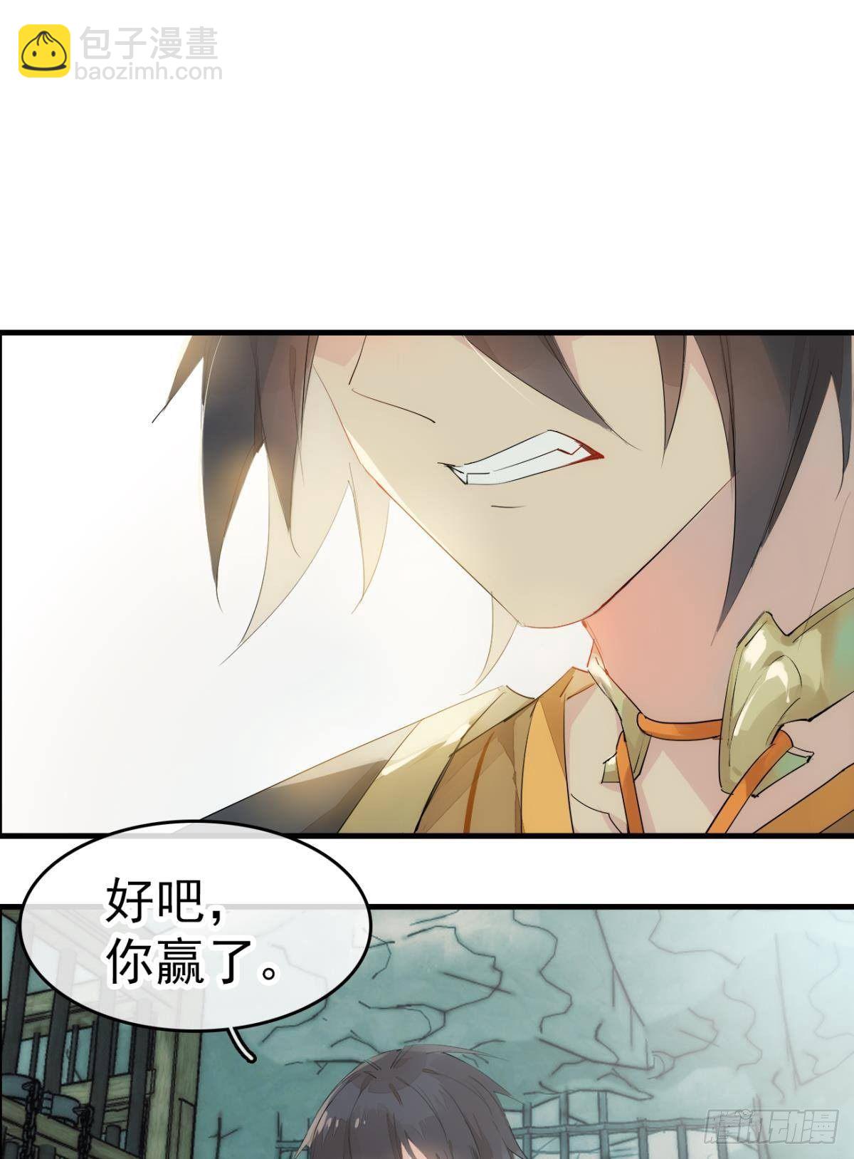 《师父又在撩我（燎刃）》番外 支线——鞘凰1 第38页
