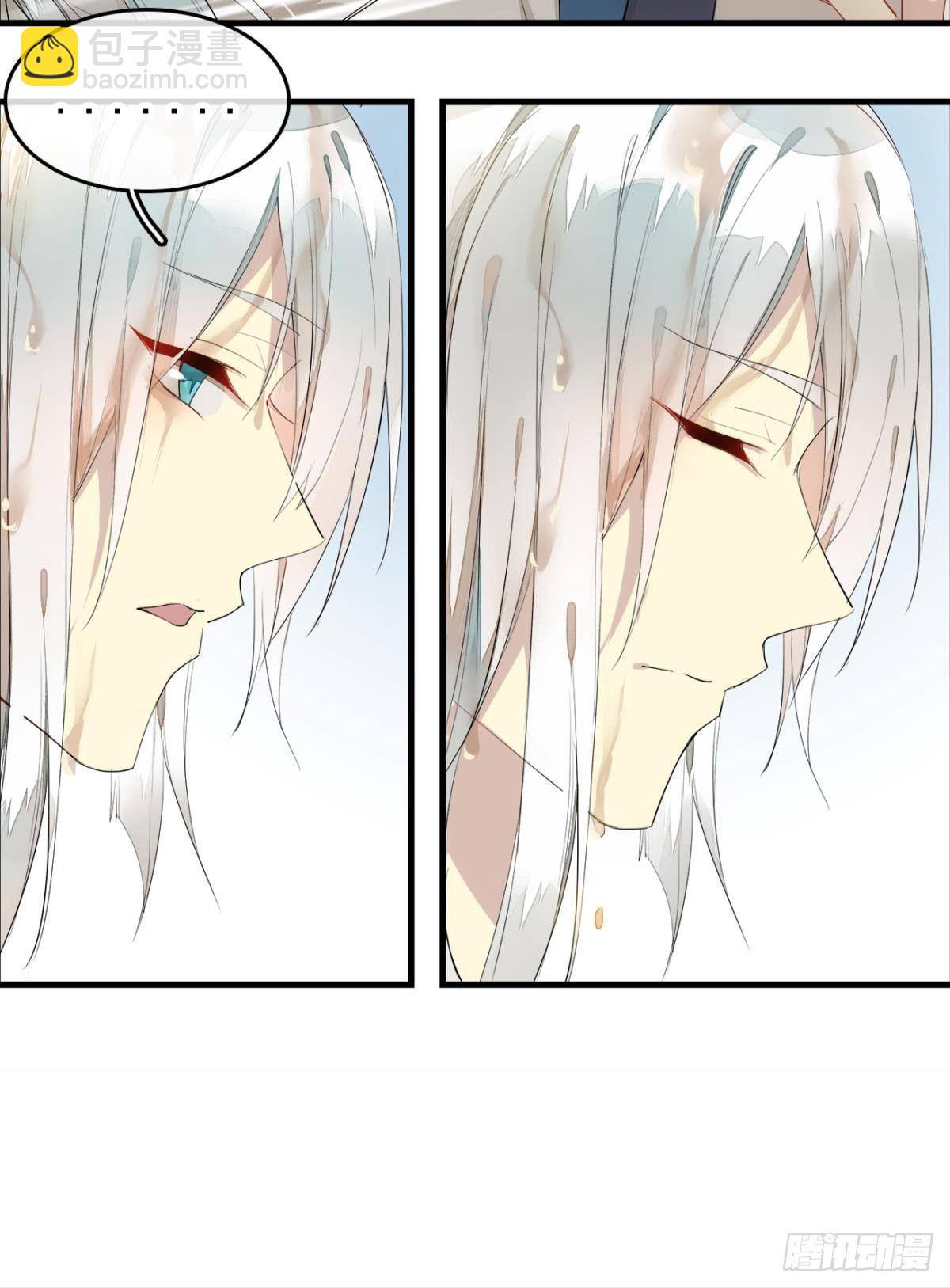 《师父又在撩我（燎刃）》番外 支线——鞘凰1 第9页