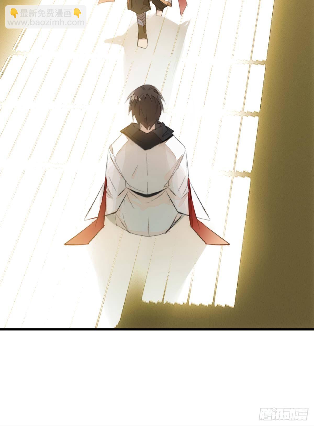 《师父又在撩我（燎刃）》番外 鞘戒院之囚3 第13页