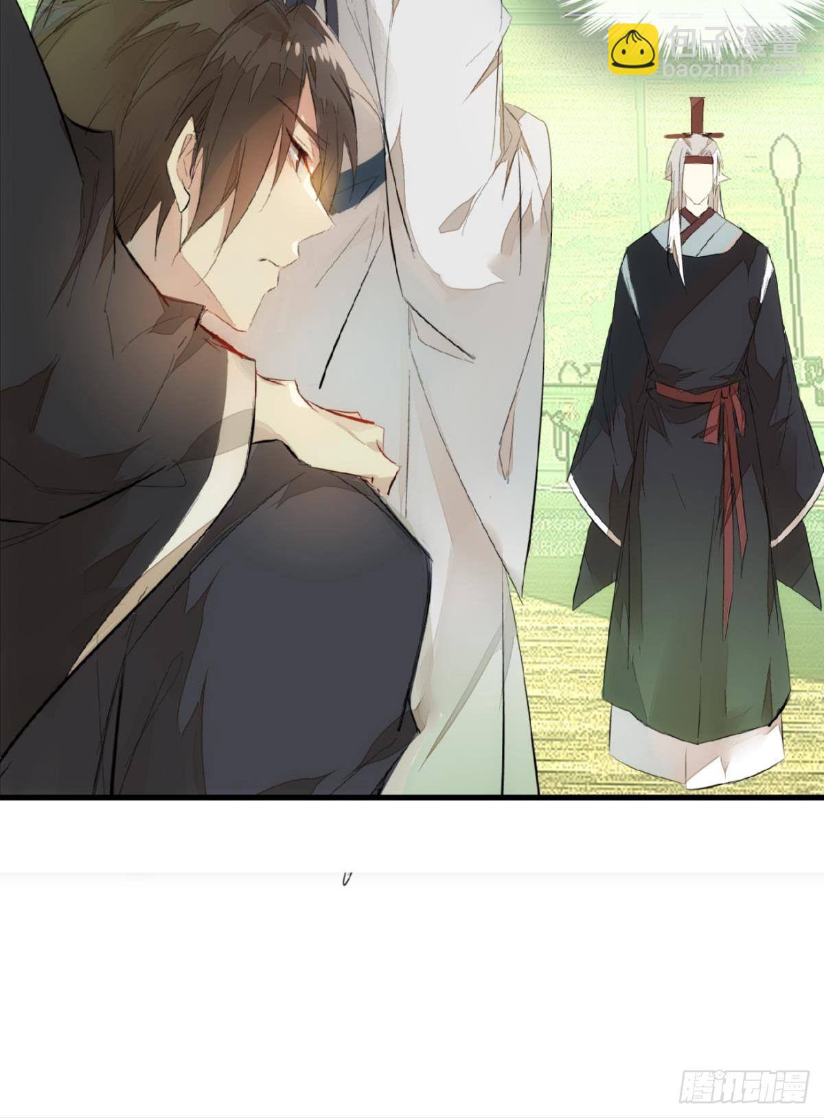 《师父又在撩我（燎刃）》番外 鞘戒院之囚3 第21页