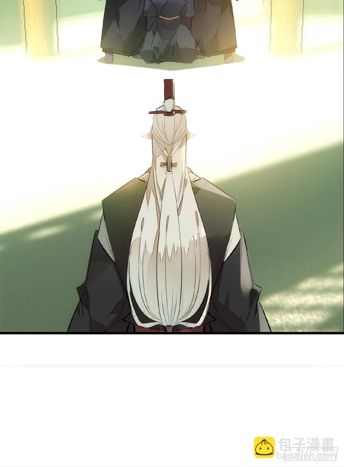 《师父又在撩我（燎刃）》番外 鞘戒院之囚3 第27页