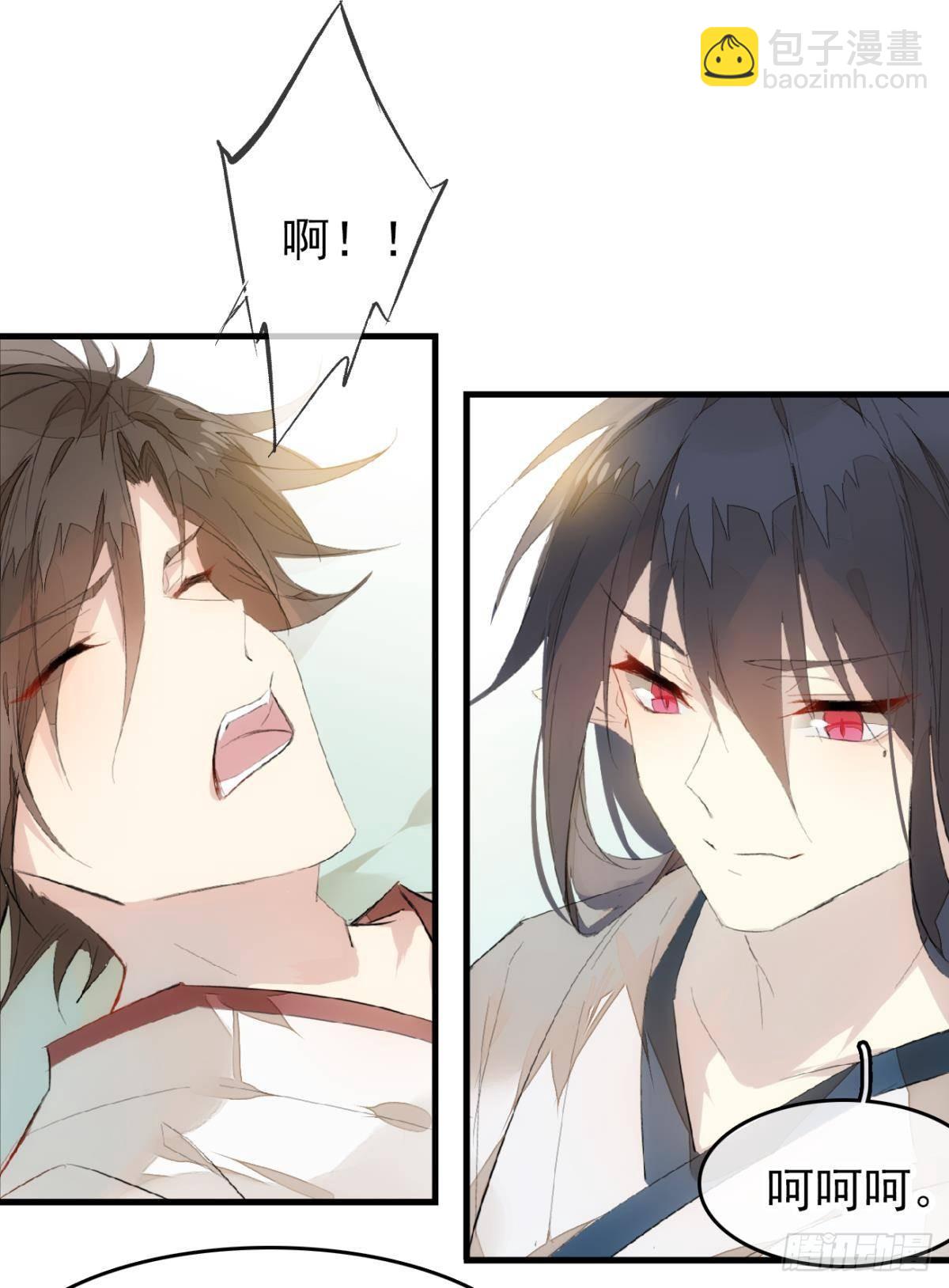 《师父又在撩我（燎刃）》番外 鞘戒院之囚3 第6页