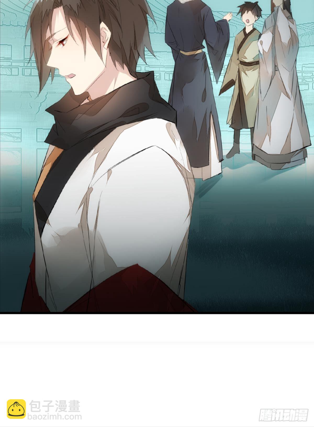 《师父又在撩我（燎刃）》番外 鞘戒院之囚3 第9页