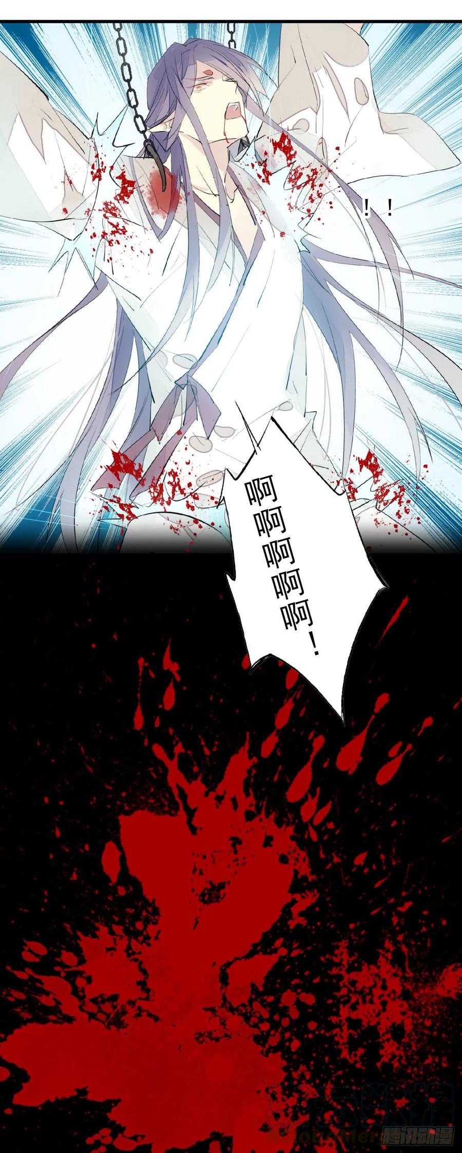 《师父又在撩我（燎刃）》180 师父的另一面 第1页