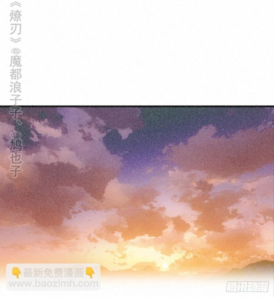 《师父又在撩我（燎刃）》185 我要反攻！ 第2页