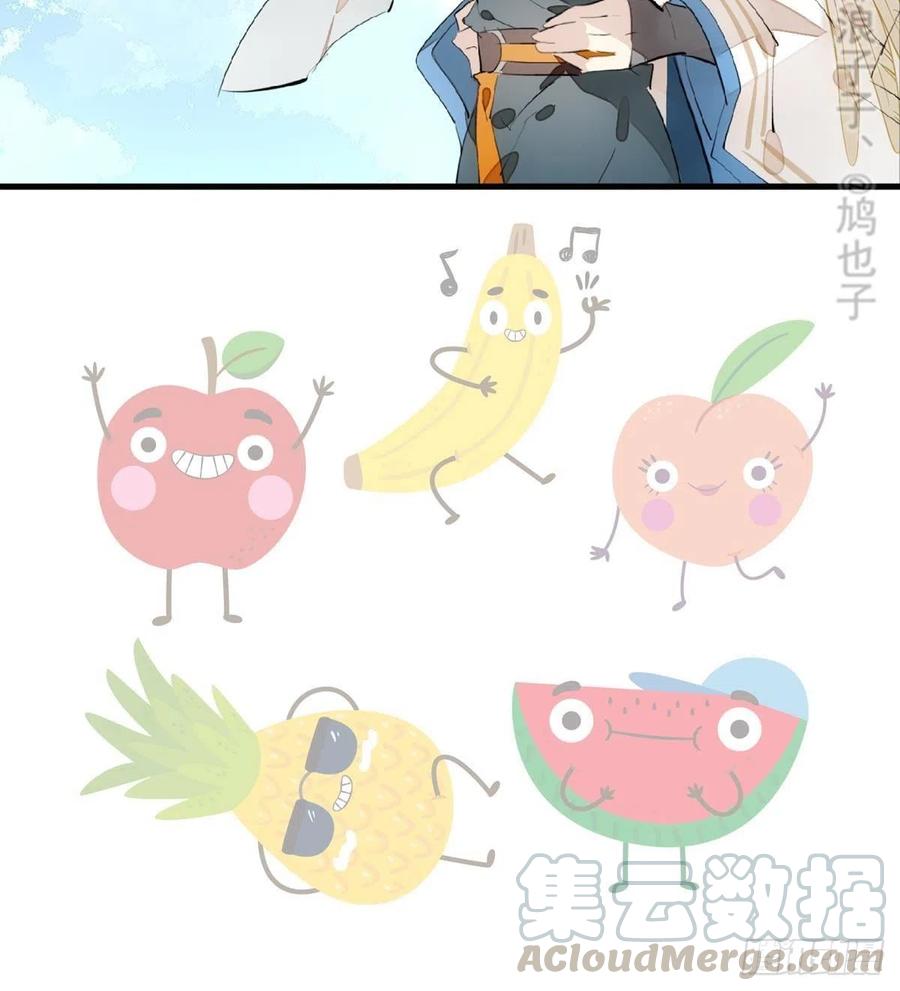 《师父又在撩我（燎刃）》183 空中撩月 第22页