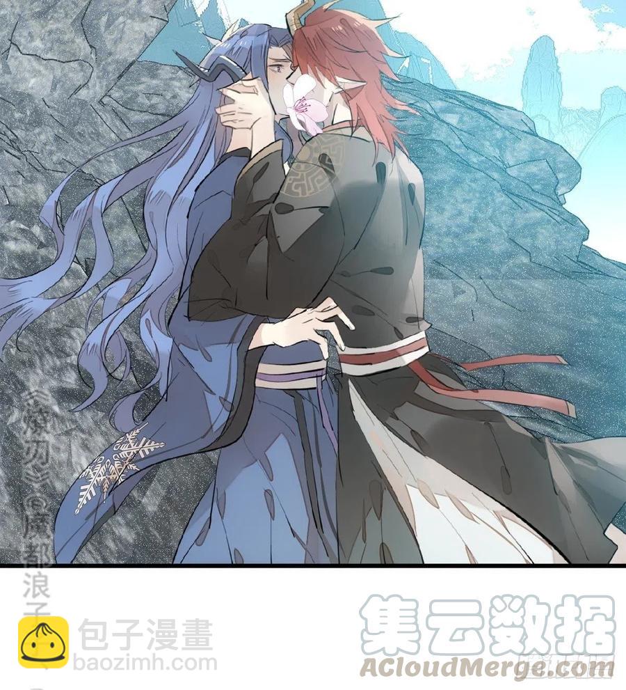 《师父又在撩我（燎刃）》190 自贱的魔君 第31页
